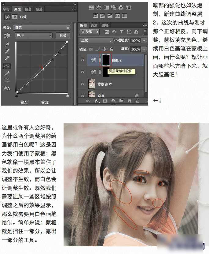 ‘PS打造日系淡雅风格的足球宝贝照片效果‘