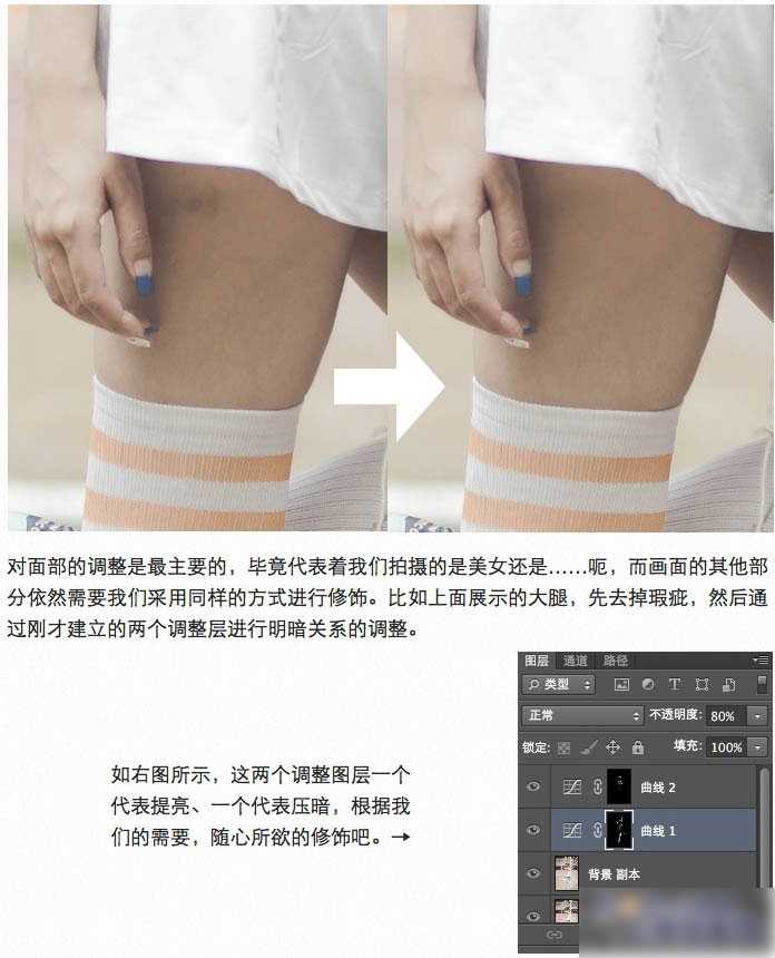 ‘PS打造日系淡雅风格的足球宝贝照片效果‘
