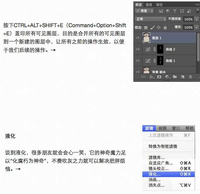 ‘PS打造日系淡雅风格的足球宝贝照片效果‘