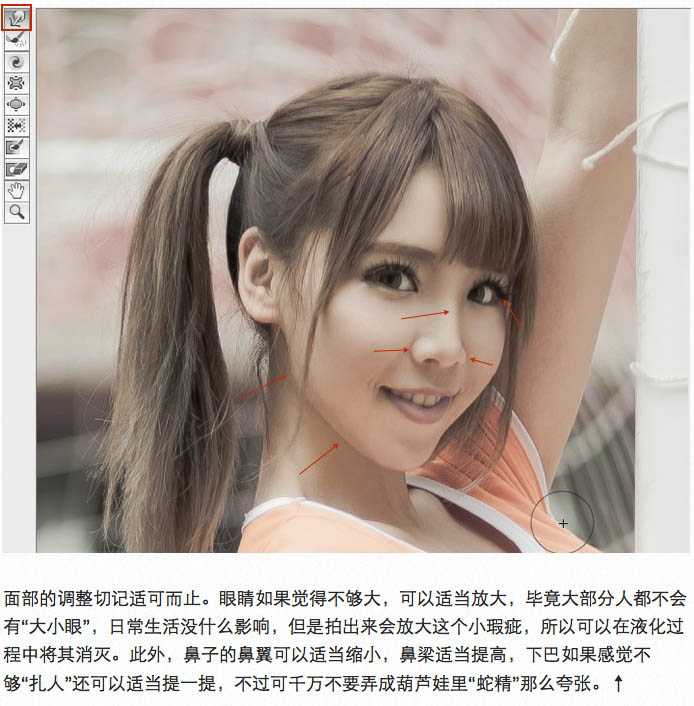 ‘PS打造日系淡雅风格的足球宝贝照片效果‘