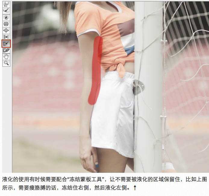 ‘PS打造日系淡雅风格的足球宝贝照片效果‘