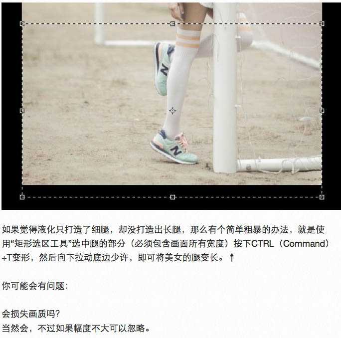 ‘PS打造日系淡雅风格的足球宝贝照片效果‘