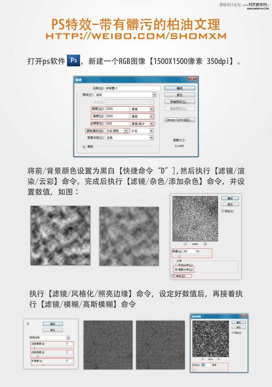 技术分享