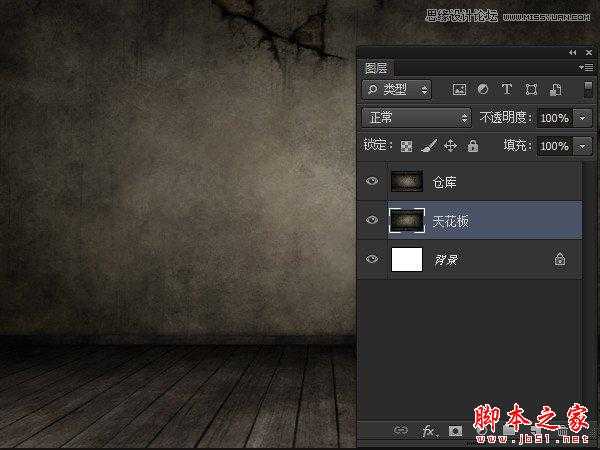 ‘Photoshop使用3D动作设计制作超酷的木纹立体字教程‘