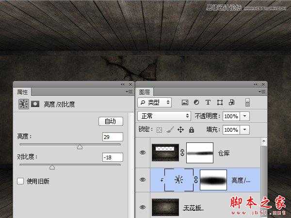 ‘Photoshop使用3D动作设计制作超酷的木纹立体字教程‘