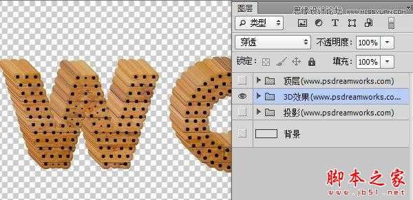 ‘Photoshop使用3D动作设计制作超酷的木纹立体字教程‘