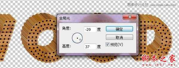 ‘Photoshop使用3D动作设计制作超酷的木纹立体字教程‘
