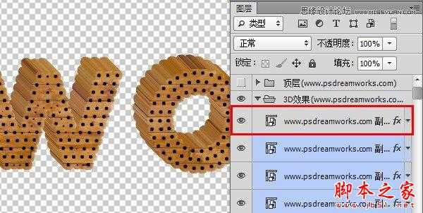 ‘Photoshop使用3D动作设计制作超酷的木纹立体字教程‘