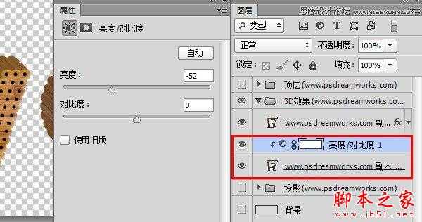 ‘Photoshop使用3D动作设计制作超酷的木纹立体字教程‘