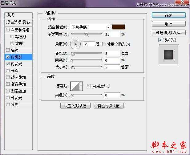 ‘Photoshop使用3D动作设计制作超酷的木纹立体字教程‘