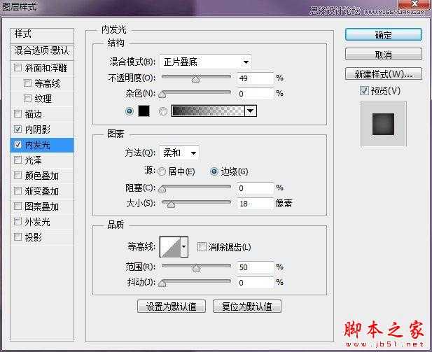 ‘Photoshop使用3D动作设计制作超酷的木纹立体字教程‘