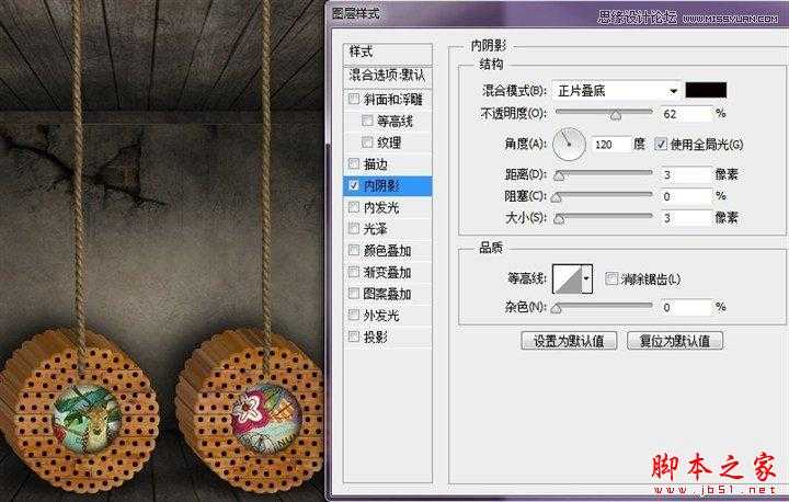 ‘Photoshop使用3D动作设计制作超酷的木纹立体字教程‘