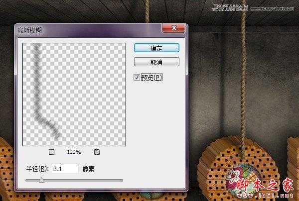 ‘Photoshop使用3D动作设计制作超酷的木纹立体字教程‘
