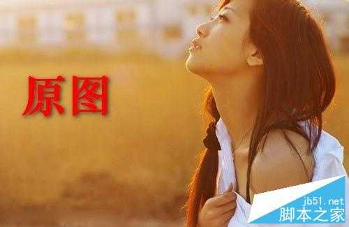 ‘用ps通道功能给暗色图片调亮‘