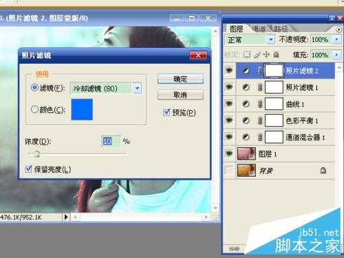 ‘用ps通道功能给暗色图片调亮‘