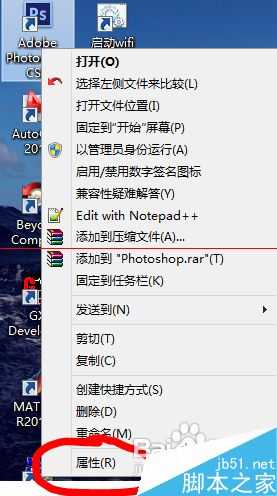 ‘ps暂存盘已满怎么办？PS