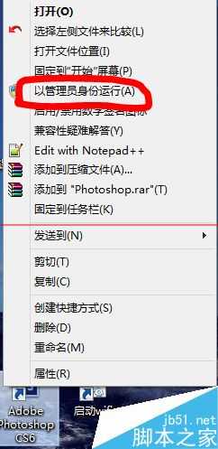 ‘ps暂存盘已满怎么办？PS