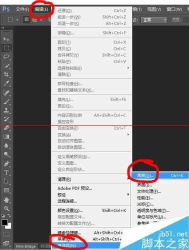 ‘ps暂存盘已满怎么办？PS