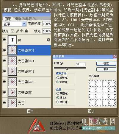 技术分享