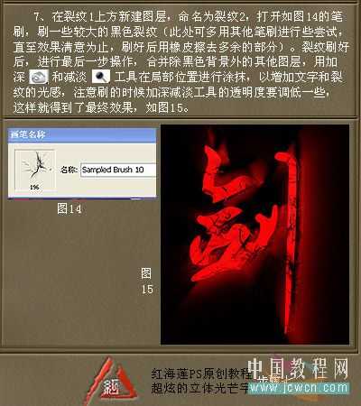 技术分享