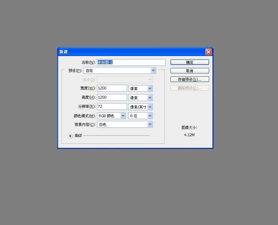 ‘PS快速制作精致有格调的多彩马赛克背景‘