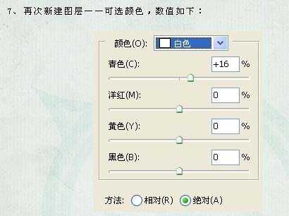 ‘Photoshop