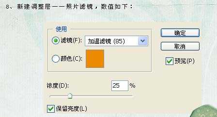 ‘Photoshop