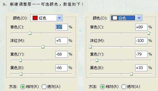 ‘Photoshop