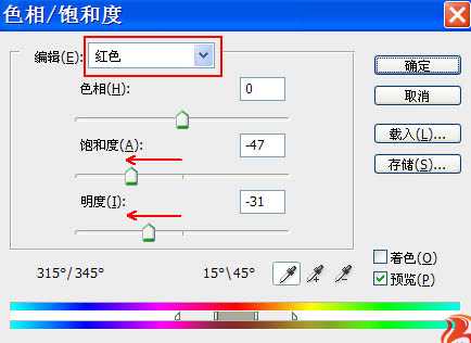 ‘Photoshop下将人物图片调成冷酷的暗调质感色‘