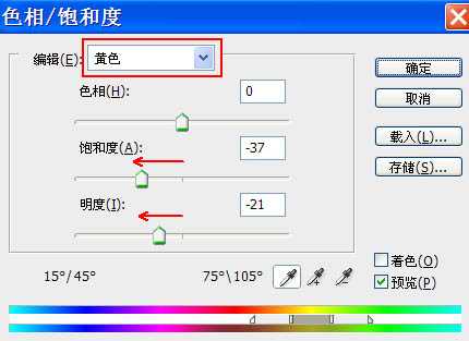 ‘Photoshop下将人物图片调成冷酷的暗调质感色‘