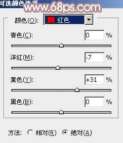 ‘Photoshop为室内美女图片增加柔美的淡调紫褐色‘