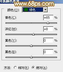 ‘Photoshop将逆光外景人物图片打造出唯美的淡黄色效果‘