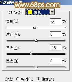 ‘Photoshop将逆光外景人物图片打造出唯美的淡黄色效果‘