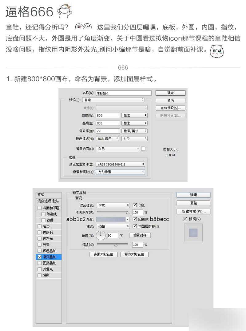 ‘仅需六步