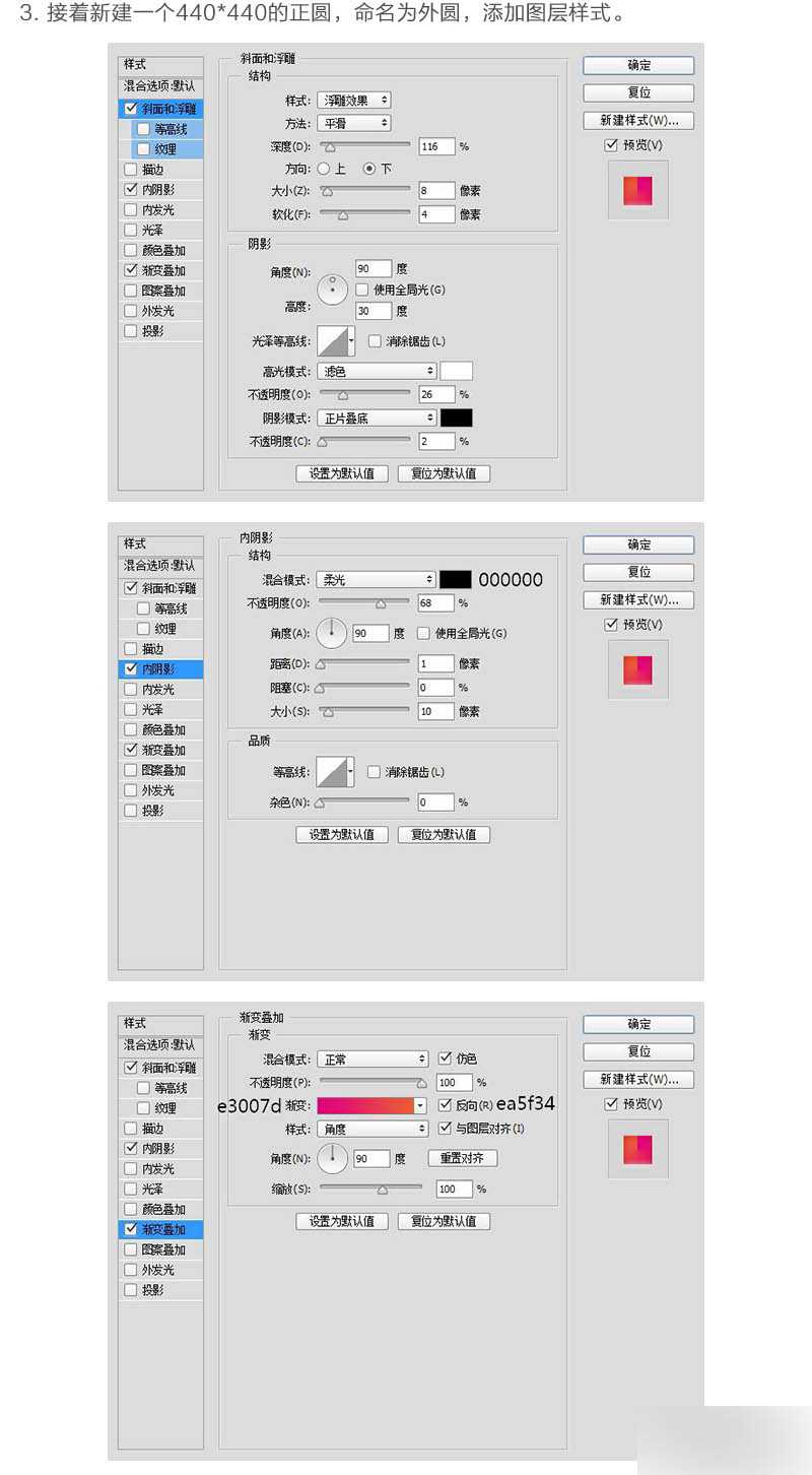 ‘仅需六步
