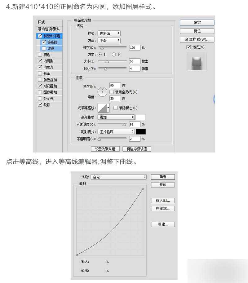 ‘仅需六步