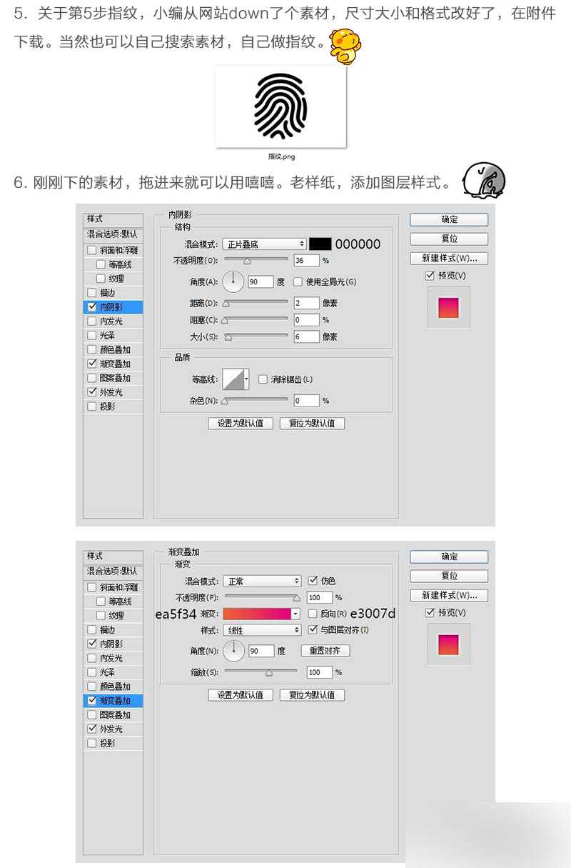 ‘仅需六步