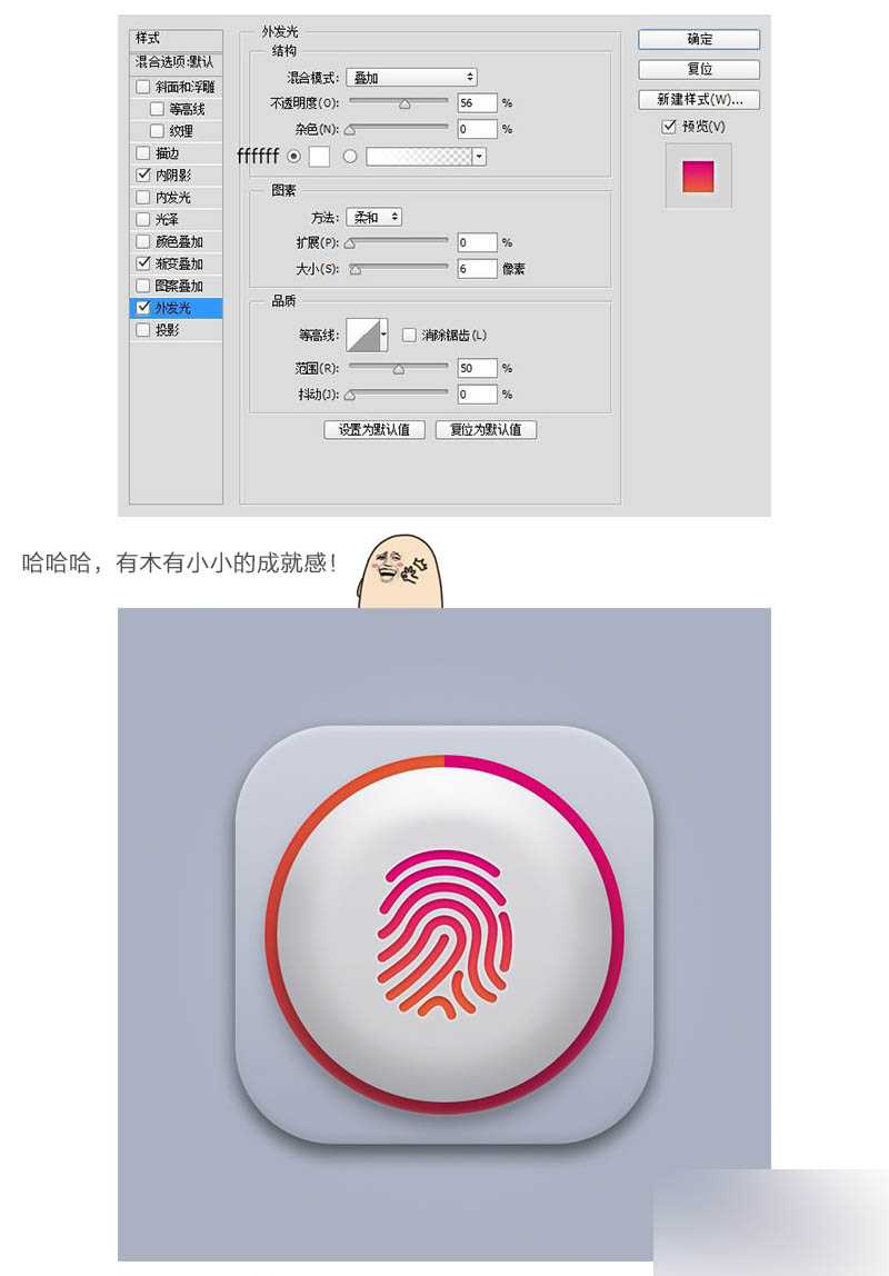 ‘仅需六步