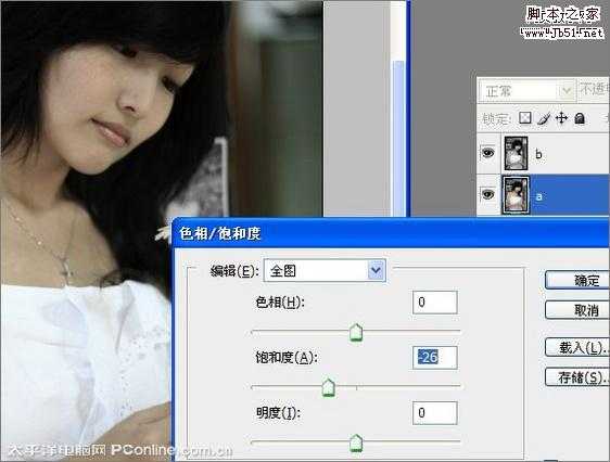 ‘Photoshop
