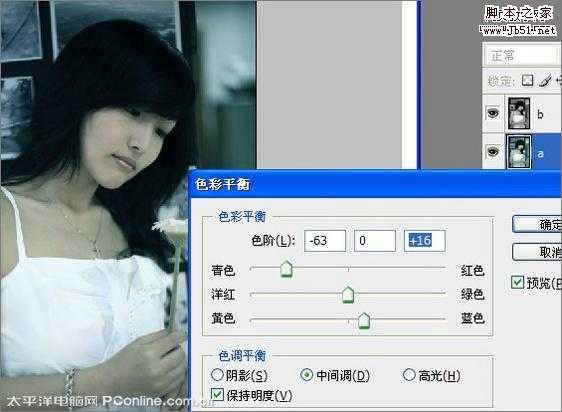 ‘Photoshop
