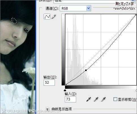 ‘Photoshop