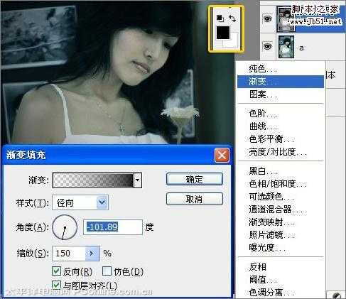 ‘Photoshop