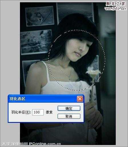 ‘Photoshop