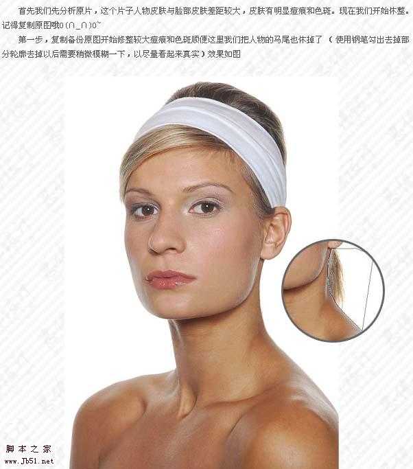 ‘Photoshop