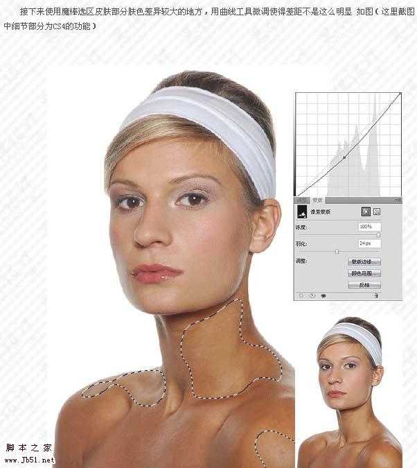 ‘Photoshop