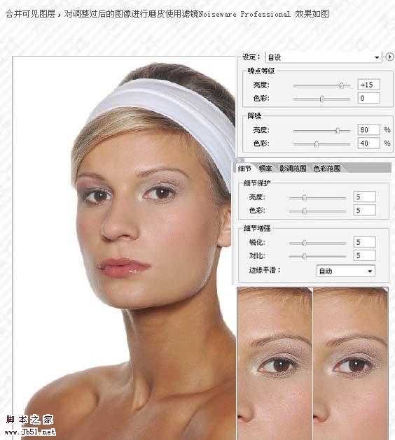 ‘Photoshop