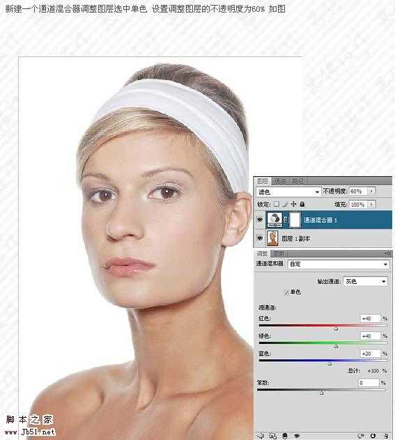 ‘Photoshop