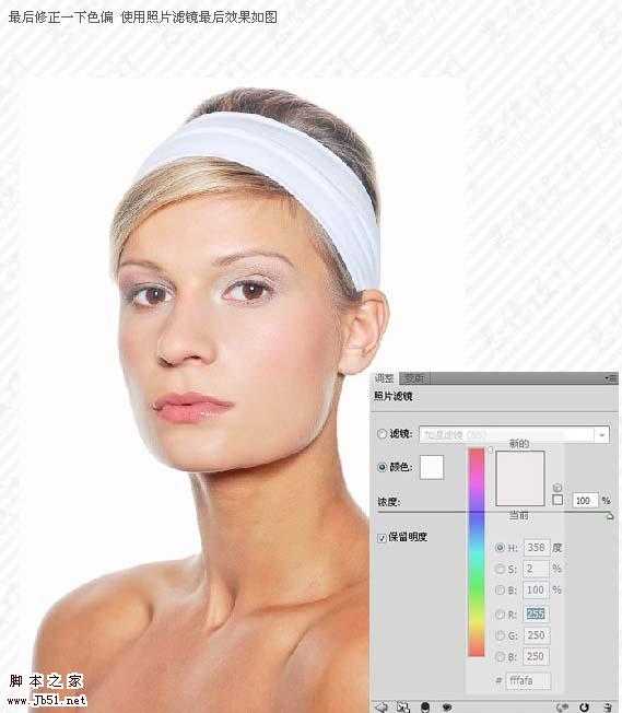 ‘Photoshop