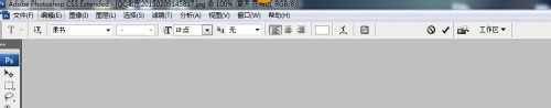 ‘在ps中如何写字?ps文字工具使用教程‘