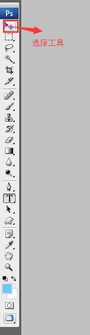 ‘在ps中如何写字?ps文字工具使用教程‘